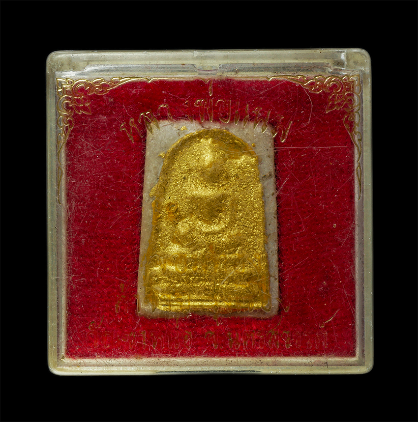 2569-03-04 (216)dp.jpg - พระสมเด็จ รุ่นแรก (สมเด็จจอมทอง) หลวงพ่อแนม วัดเขาหน่อ อ.บรรพตพิสัย จ.นครสวรรค์ หลังยันต์นะเฉลียวเพชร เมตตามหานิยม ค้าขาย รุ่งเรือง เนื้อผงพุทธคุณ ผงว [..] | https://kamulet.in.th